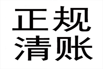 顺利解决建筑公司200万材料款纠纷